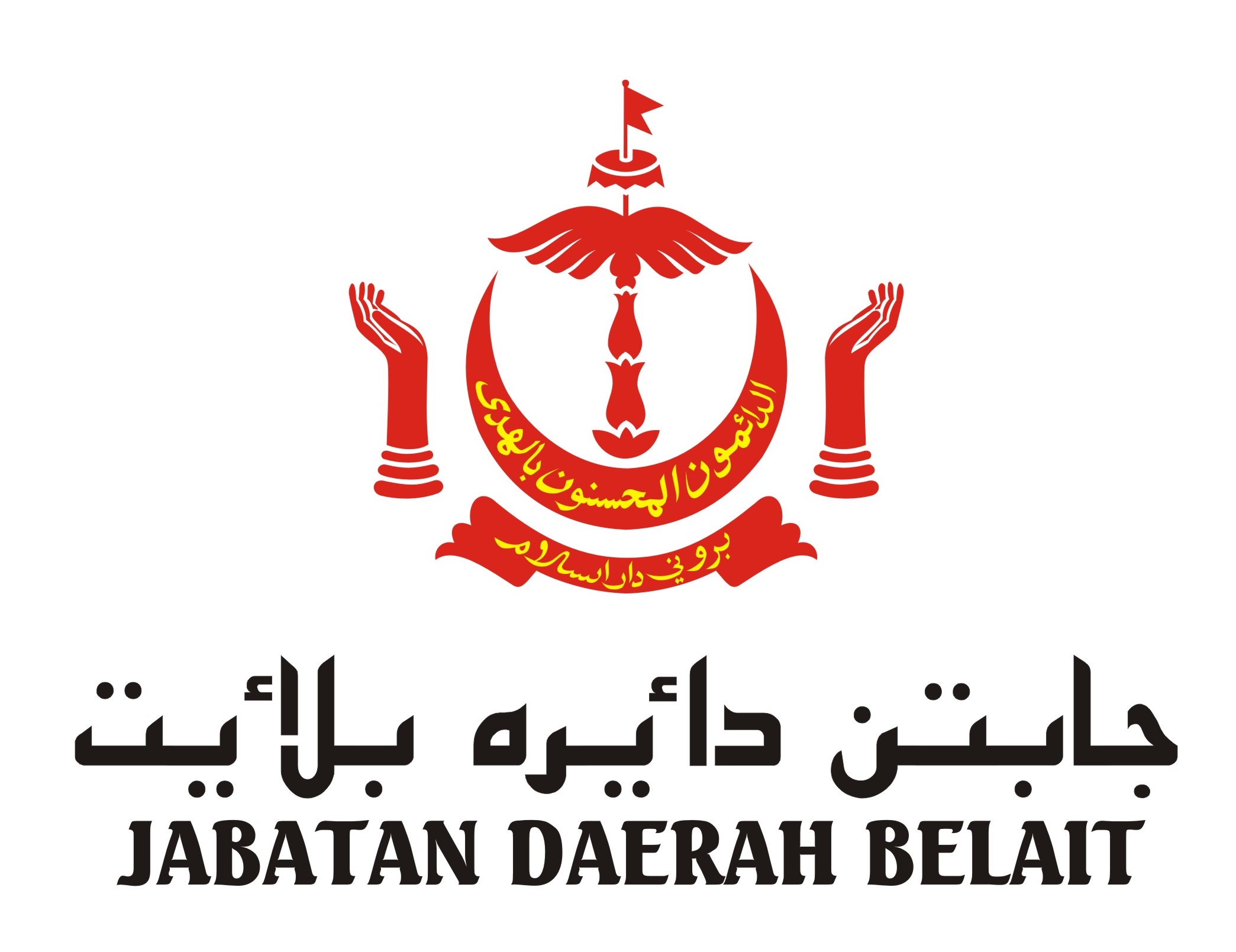 LOGO JDB SMALL 2021.jpg